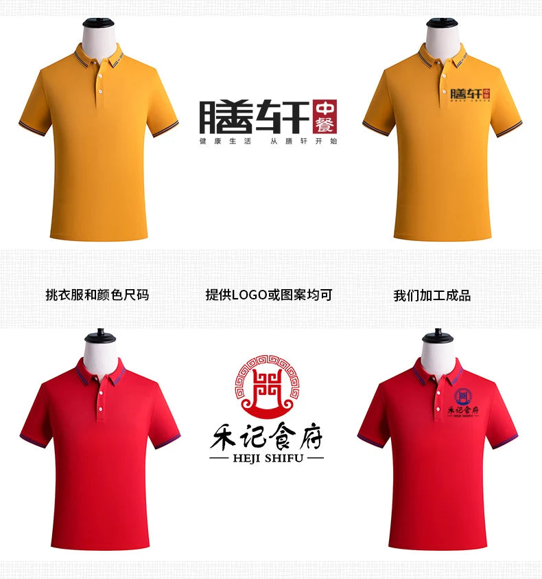 Restaurant Polo Shirt for Men Women Waiter Short Sleeve Work Wear Custom Company Logo Cafe Hotel Bar Uniform Printing Embroidery